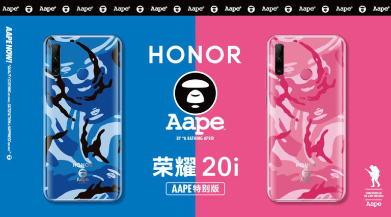 HONOR | 榮耀 × AAPE BY* A BATHING APE® 聯名款手機